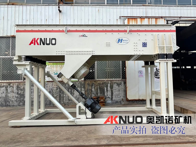 振動盤式給料機(jī)